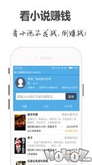 经典百家家乐APP